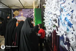 موکب&zwnj;های خدمت&zwnj;رسانی به زائرین پیاده حضرت رضا(علیه&zwnj;السلام) - 1
