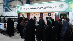 رئیس ستاد اربعین حسینی آستان قدس رضوی از موکب خدمت‌رسانی استان ایلام بازدید کرد/ فیلم