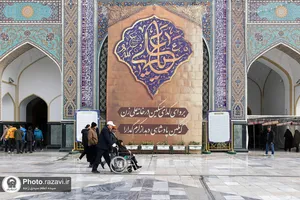 آماده سازی حرم مطهر رضوی در آستانه ولادت امیرالمومنین علیه&zwnj;السلام