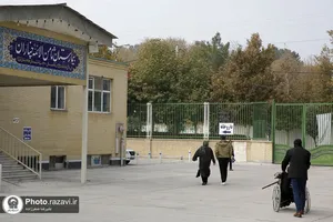 بیمارستان ثامن الائمه (ع) چناران