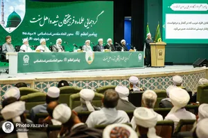 گردهمایی علمای و فرهیختگان شیعه و اهل سنت