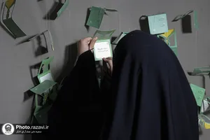 موسسه جوانان