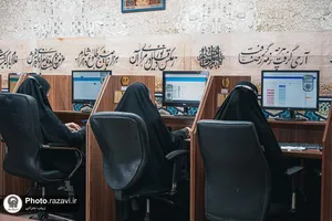 سامانه ملی پاسخگویی 138 مرکز ارتباطات و رسانه آستان قدس رضوی
