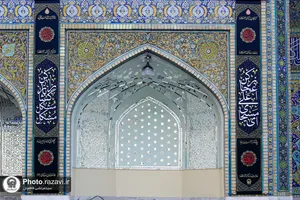سیاهپوشی حرم مطهر رضوی بمناسبت شهادت حضرت زهرا سلام الله علیها