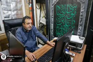 حضور شبکه&zwnj;های رادیویی در حرم مطهر رضوی