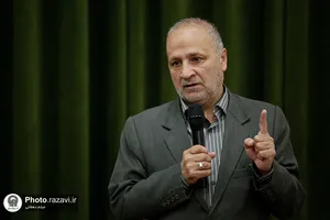 آزادسازی درفول