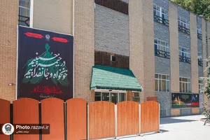 برپایی موکب در دانشگاه بین&zwnj;المللی امام رضا علیه&zwnj;السلام