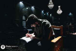 رقابت داوطلبان ورود به دانشگاه علوم اسلامی رضوی برای سال تحصیلی ۱۴۰۵–۱۴۰۶