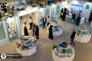 حضور آستان قدس رضوی در سی و پنجمین نمایشگاه کتاب تهران