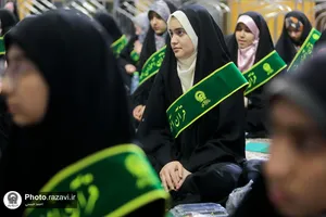 گردهمایی دختران قرآنی در حرم مطهر رضوی