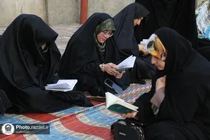 باع خاتون