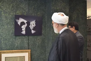 اختتامیه