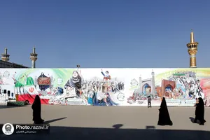 رونمایی از دیوارنگاره بست شیخ بهایی با موضوع هویت زن مسلمان