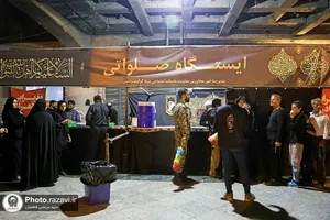 اسکان زائرین حضرت رضا علیه&zwnj;السلام در طرح دارالکرامه - میدان شهدا