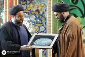 جشن میلاد امام هادی ویژه زائران غیر ایرانی حرم مطهر رضوی