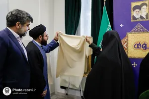 رونمایی از اسناد اهدایی خانواده معتمدی موسوی