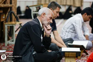 کرسی تلاوت رضوی