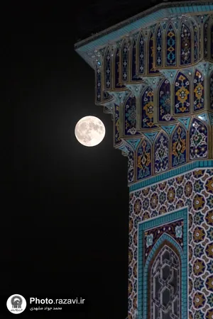 بزرگترین ماه کامل سال 1402 در حرم مطهر رضوی