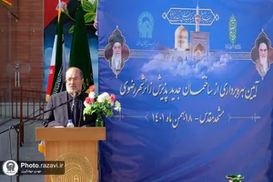 آیین بهره&zwnj;برداری ساختمان پذیرش زائرشهر رضوی