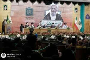 پنجمین کنگره جهانی حضرت رضا علیه&zwnj;السلام-1