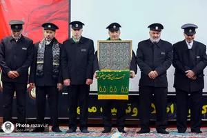 حضور خدام حرم مطهر رضوی در کانون اصلاح و تربیت مشهد