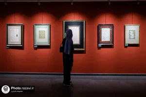 نمایشگاه خوشنویسی نقش نجوا