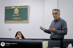 کارگاه تخصصی آموزش &laquo;اصول و فنون نگارش RFP&raquo;
