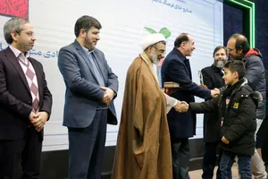 اختتامیه نخستین جشنواره صنایع خلاق فرهنگی عالم آل محمد(ع)