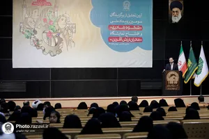 تجلیل از برگزیدگان سومین رویداد ملی &laquo;شکوه مادری&raquo;