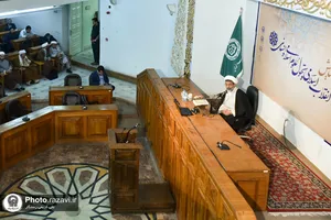 همایش "انقلاب اسلامی و تحول علوم اسلامی و انسانی"