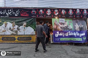 موکب &laquo;دارالکرامه&raquo; امام رضا علیه&zwnj;السلام در خیابان شارستان