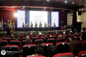 اختتامیه مسابقات قرآن کریم نیروهای مسلح جمهوری اسلامی ایران