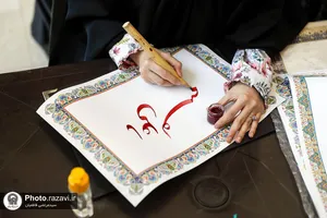 نمایشگاه خطاطی و نقاشی نوجوانان غیرایرانی