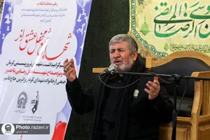 گرامیداشت شهدای حمله تروریستی کرمان در حرم مطهر رضوی