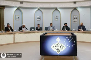 جلسه هماهنگی &laquo;اولين كنگره بين&zwnj;المللی شهيد سيد ابراهيم رئيسی(ره) در مشهد مقدس&raquo;