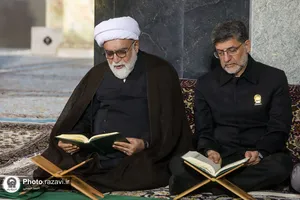 اجتماع بزرگ جامعه قرآنی &laquo;اسوه حسنه&raquo; در حرم مطهر رضوی