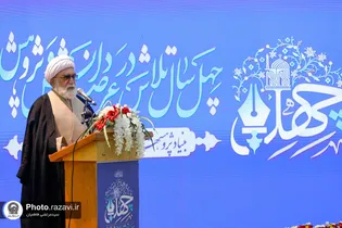 پژوهش‌های اسلامی باید در بطن جامعه و تحولات اجتماعی اثرگذار باشند