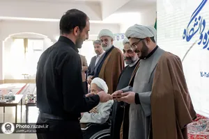 گرامیداشت سالروز وحدت حوزه و دانشگاه