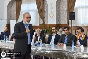 دوره آموزشی مدیریت عملکرد ویژه مدیران آستان قدس رضوی
