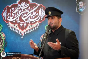 همایش