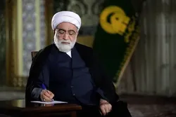 تولیت آستان قدس رضوی درگذشت والده مکرمه همسر آیت الله سید حسن خمینی را تسلیت گفت.