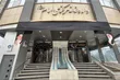 Razavi Pharmaceutical Services Institute supports Mashhad hospitals during Safar