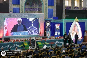 گردهمایی رهروان خدمت و مقاومت