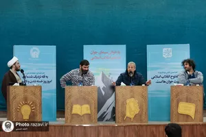 نشست &laquo;بازخوانی سیمای جوان در عصر انقلاب اسلامی&raquo;