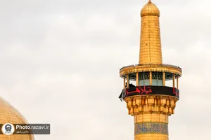 سیاه&zwnj;پوشی حرم مطهر رضوی به مناسبت ایام فاطمیه(سلام الله علیها)