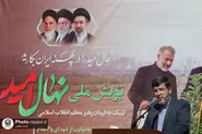 رئیس سازمان علمی و فرهنگی آستان قدس رضوی به پویش ملی نهال امید پیوست
