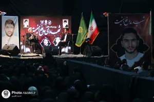 سالگرد شهدای مدافع امنیت