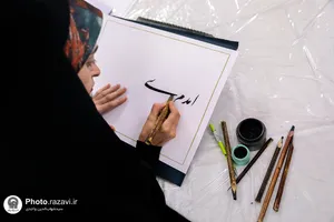 خوشنویسی احادیث رضوی در حرم امام رضا(علیه&zwnj;السلام)