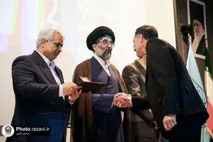 آیین رونمایی از کتاب &laquo;جام جهان بین&raquo;