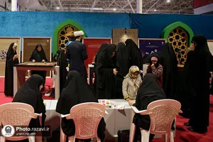 حضور آستان قدس رضوی در هفدهمین نمایشگاه قرآن و عترت مشهد